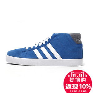 Adidas/阿迪达斯 2015Q1NE-GJV32