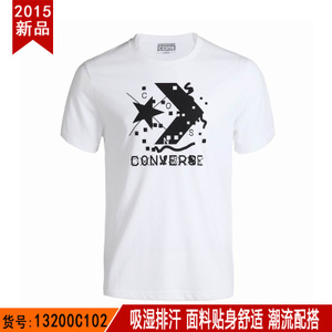 Converse/匡威 13200C102