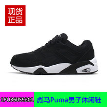 Puma/彪马 360445-01