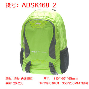 Lining/李宁 ABSK168-2