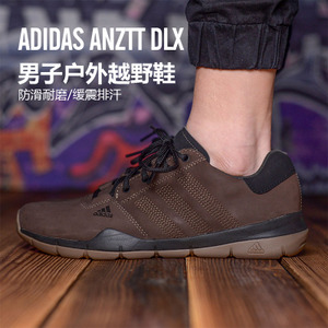 Adidas/阿迪达斯 2015Q1SP-ILJ09