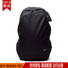 Nike/耐克 BA5065-001