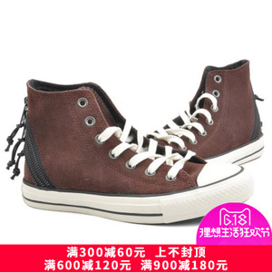 Converse/匡威 SH1695