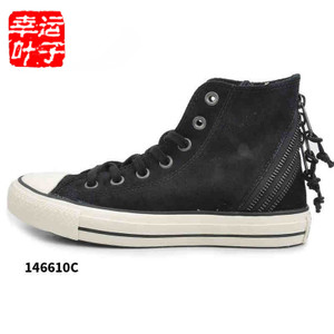 Converse/匡威 SH1695