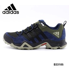 Adidas/阿迪达斯 B33105