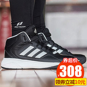 Adidas/阿迪达斯 2015Q3SP-JXO23