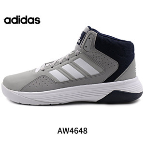 Adidas/阿迪达斯 2015Q3SP-JXO23