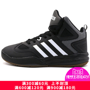 Adidas/阿迪达斯 2015Q3SP-JXO23