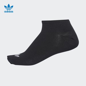 Adidas/阿迪达斯 S20274000