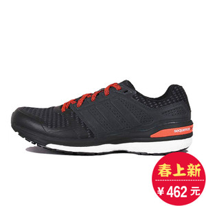 Adidas/阿迪达斯 2015Q4SP-IVB37