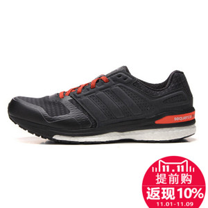 Adidas/阿迪达斯 2015Q4SP-IVB37