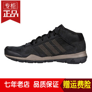 Adidas/阿迪达斯 2014Q4SP-ILJ10