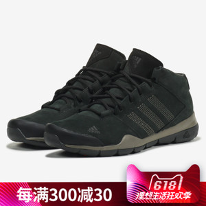 Adidas/阿迪达斯 2014Q4SP-ILJ10