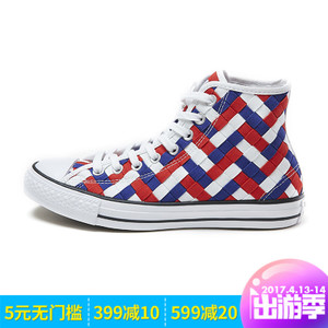 Converse/匡威 SH1583