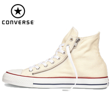 Converse/匡威 SH1583