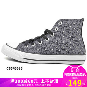 Converse/匡威 SH1619