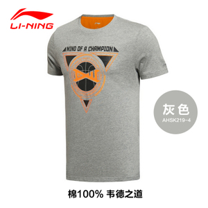 Lining/李宁 AHSK219-4