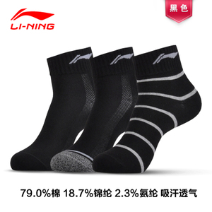 Lining/李宁 AWSK131-1