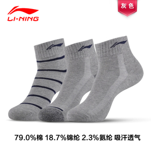 Lining/李宁 AWSK131-2