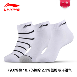 Lining/李宁 AWSK131-3