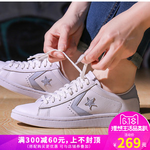 Converse/匡威 SH5224