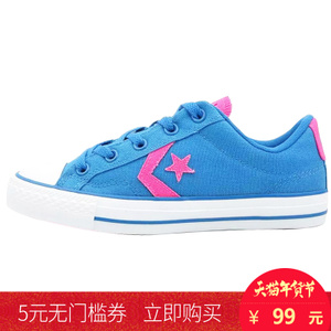 Converse/匡威 SH5224