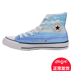 Converse/匡威 SH2075