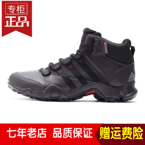 Adidas/阿迪达斯 2015Q4SP-IKN71