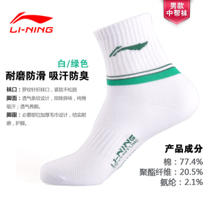 Lining/李宁 AWSH381-1