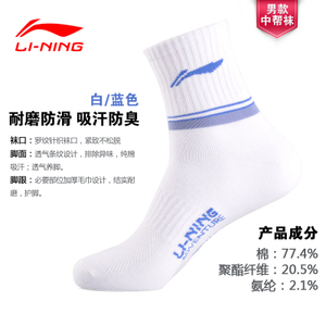 Lining/李宁 AWSH381-2