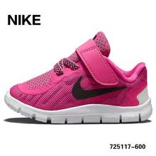 Nike/耐克 725117-600