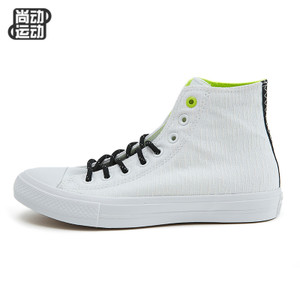 Converse/匡威 SH2000