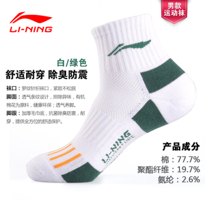 Lining/李宁 AWSH393-1