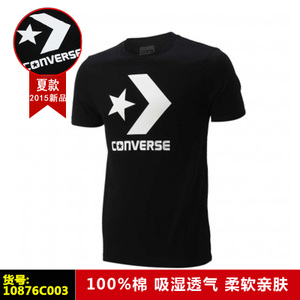 Converse/匡威 10876c003