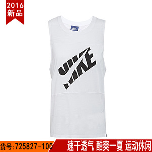 Nike/耐克 725827-100