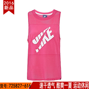 Nike/耐克 725827-616