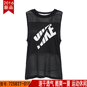 Nike/耐克 725827-010