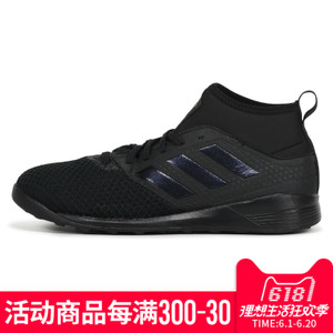 Adidas/阿迪达斯 G61821