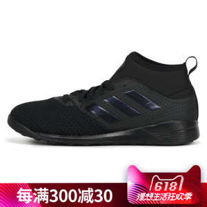 Adidas/阿迪达斯 G61821