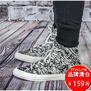 Converse/匡威 SH1763