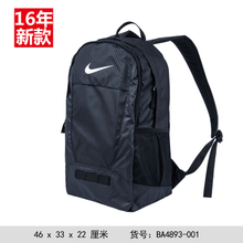 Nike/耐克 BA4893-001