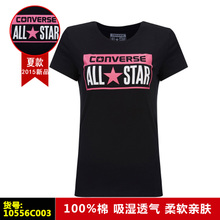 Converse/匡威 10556C003