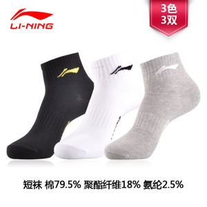 Lining/李宁 AWSJ217