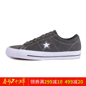 Converse/匡威 SH5260