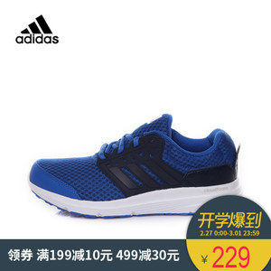 Adidas/阿迪达斯 Q21366