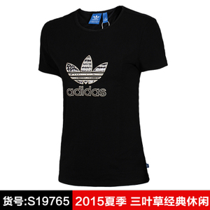 Adidas/阿迪达斯 S19765