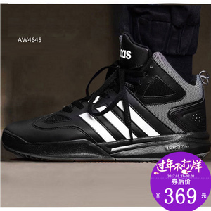 Adidas/阿迪达斯 2015Q1SP-JNK32