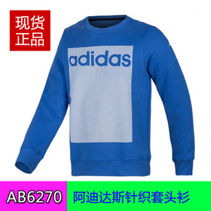 Adidas/阿迪达斯 AB6270