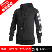 Adidas/阿迪达斯 AB5559