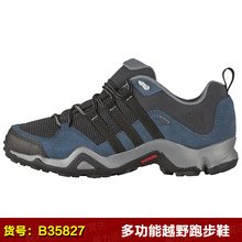 Adidas/阿迪达斯 B35827